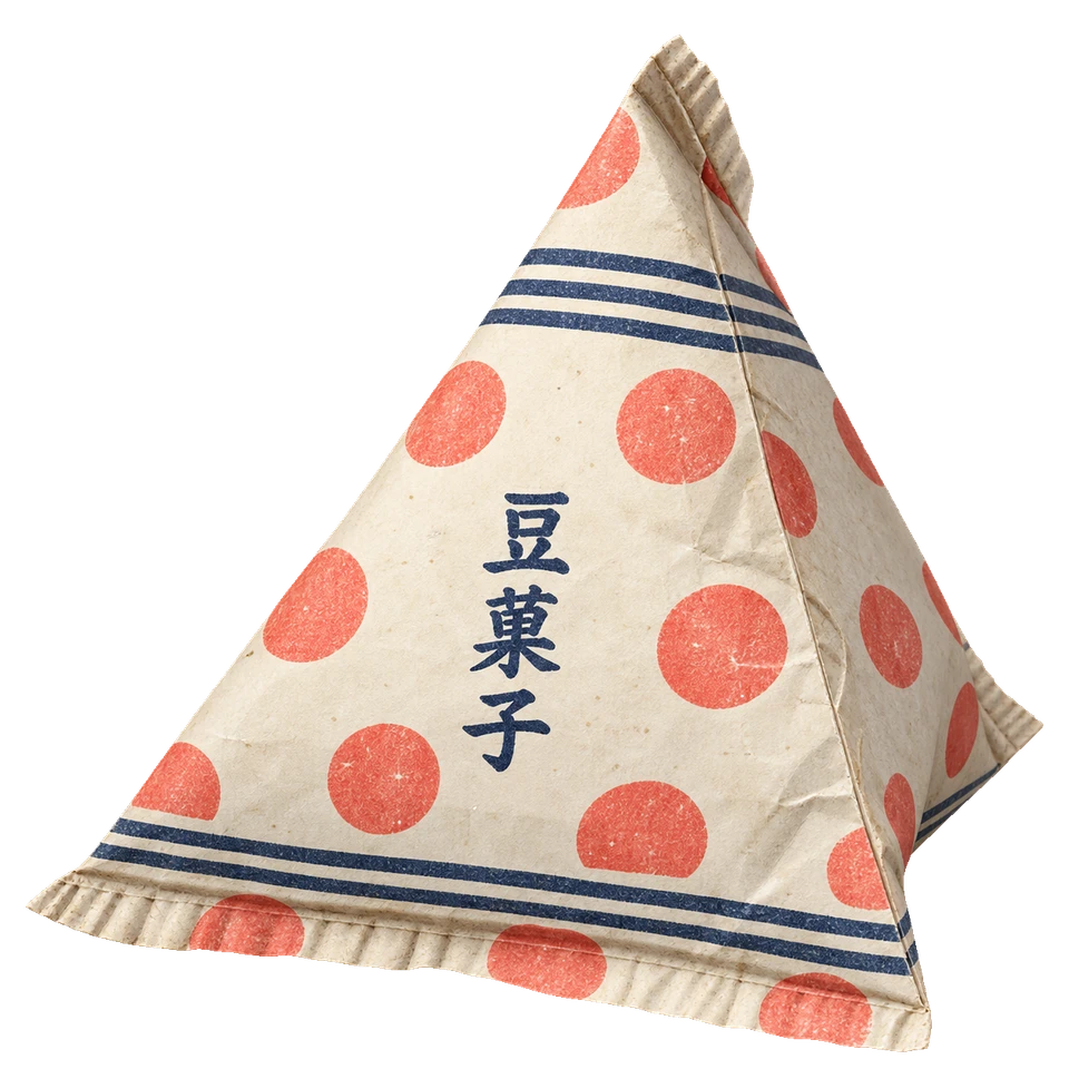 赤い水玉と紺の線を組み合わせた、立体的な三角形の豆菓子袋。背景透過の単体素材。