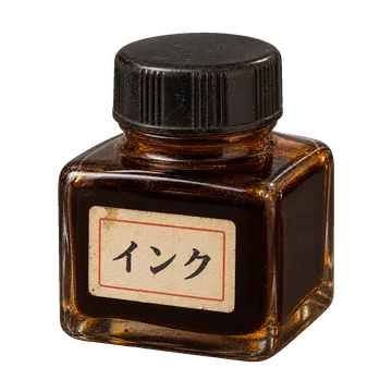 黒い蓋と生成りの小さなラベルを付けた、琥珀色の角形インク瓶。背景透過の単体素材。